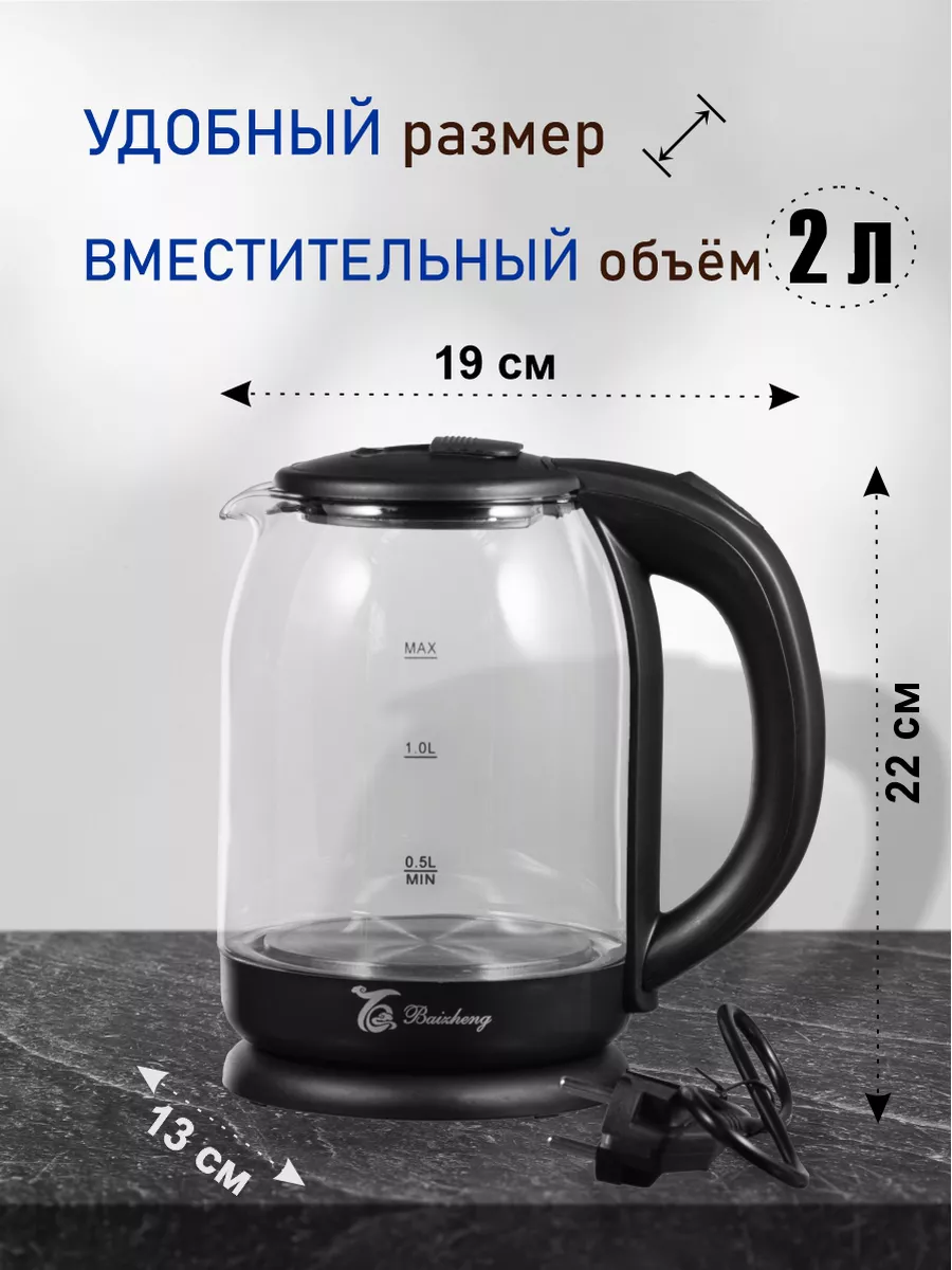 Чайник электрический Bosch TWK7801, 2200Вт, серебристый и черный: вопросы и ответы