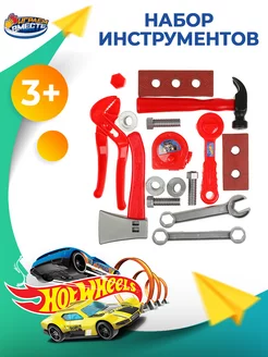 Набор инструментов детский Hot Wheels