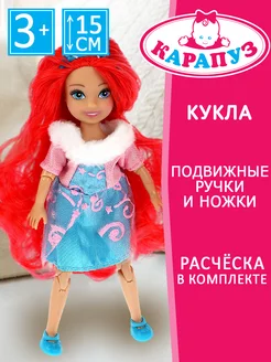 Игрушки детские кукла шарнирная для детей