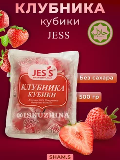 Конфеты кубики манго JESS