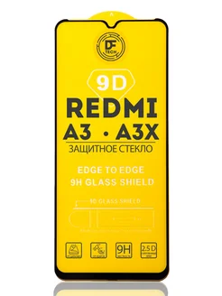 Защитное стекло для Redmi A3 и Redmi A3x