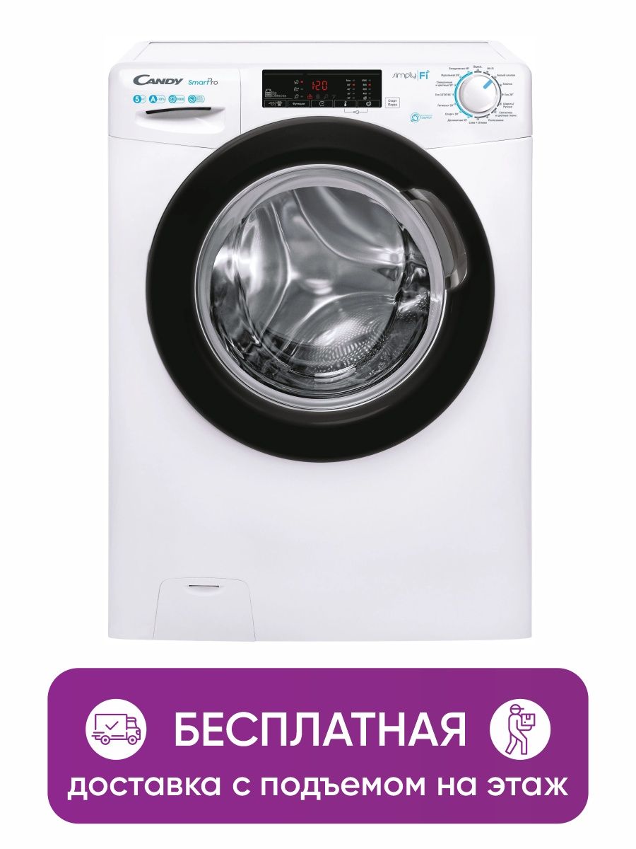 Wm sl610 11 s. Стиральная машина Candy Smart Pro. Candy Smart css4 1062d1/2-07. Бирюса WM-sl610/11 m. Candy rcs34 1052d1/2-07.