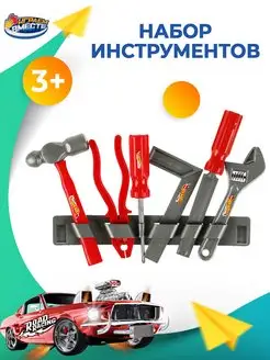 Набор инструментов детский Hot Wheels