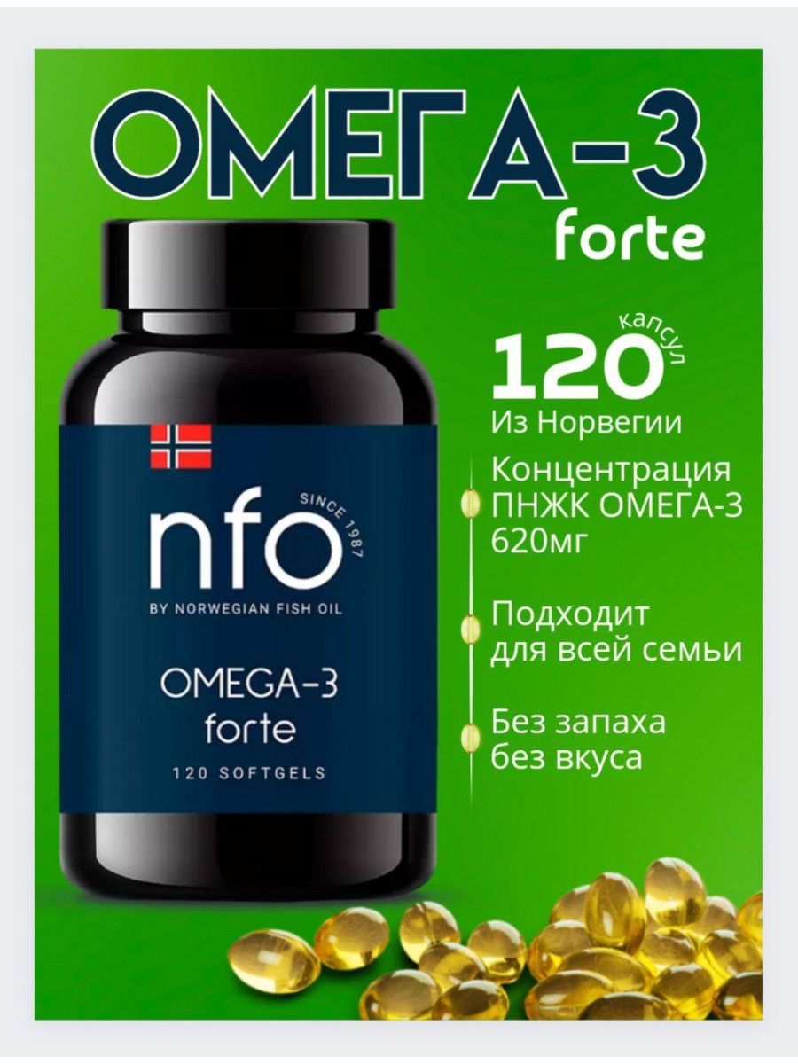 Norwegian fish oil омега 3. Норвежский производитель Омега 3. Муафа Омега 3 капсулах. Омега 3 4 капсулы в день. Омега 3 + токотриенол капсулы.