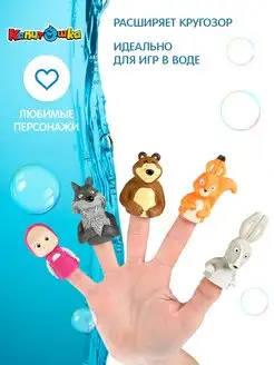 Детские резиновые игрушки для ванны Маша и Медведь