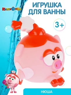 Резиновая игрушка для ванны Смешарики