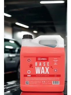 Воск для автомобиля Base Wax 4 л