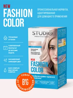 Краска для волос, Fashion Color, 10.85 Перламутровый блондин