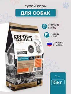 Сухой корм для собак Secret Premium с лососем и рисом 15 кг