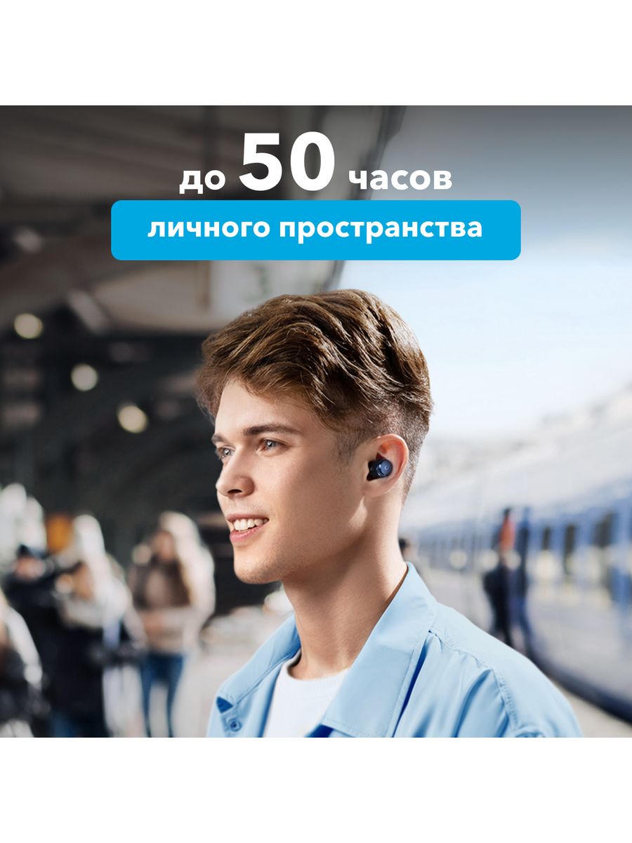 Наушники soundcore space a40. Наушники space3 инструкция.