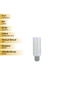 (5 шт.) Светодиодная лампочка кукуруза E27 9.5W 2700K 2K 10