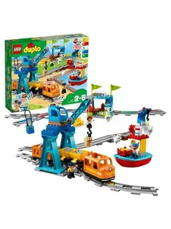 DUPLO Town 10875 Грузовой поезд железная дорога