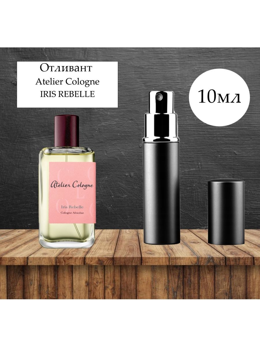 Iris rebelle atelier cologne