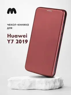 Чехол книжка для Huawei Y7 (2019)