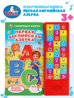 Музыкальная книжка игрушка Первая английская азбука