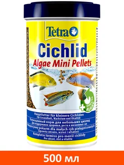 Корм шарики Cichlid Algae Mini Pellets мелких цихлид 500 мл