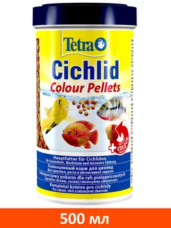 Корм шарики Cichlid Colour Pellets для окраса цихлид 500 мл