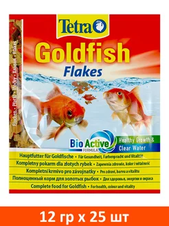 Корм хлопья Goldfish Flakes аквариумных золотых рыб 12 г 25ш