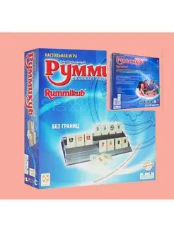 Настольная игра на числа и цифры "Руммикуб"