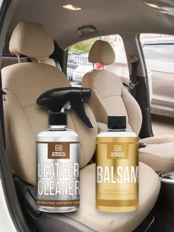 Для ухода за кожей автомобиля Leather Cleaner + Balsam