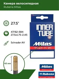 Камера для велосипеда 27.5 x1.75-2.45 AV 40 мм