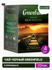 Чай в пирамидках Rich Ceylon черный 20пирамидок, 4 шт бренд GREENFIELD продавец Продавец № 672520