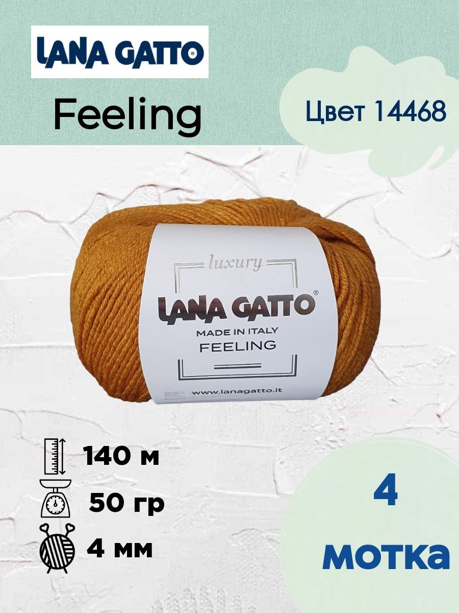 In my feelings lana. Lana gatto feeling 72785 лен. Пряжа Lana gatto feeling 14239.