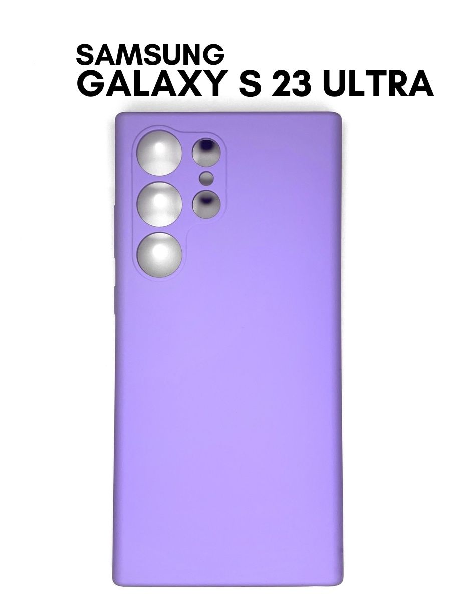 Чехол galaxy s23 ultra