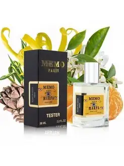 Marfa Memo Paris 58ml