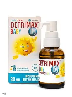 Detrimax Baby, витамин Д3, для детей флакон 30 мл