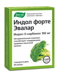 Индол Форте 100 мг, 30 капсул