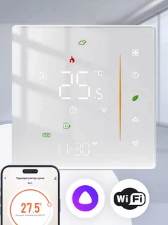 Терморегулятор для теплого пола FHW-650W с WiFi