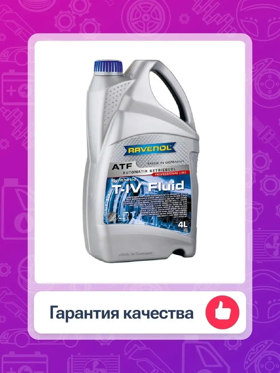 RAVENOL Multi ATF LVS Fluid - 4 L