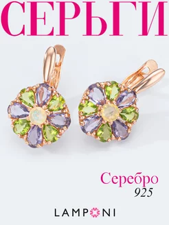 Серьги серебро 925 с камнем