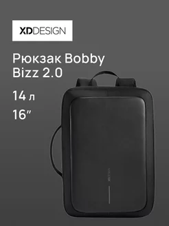 Рюкзак Bobby Bizz 2.0