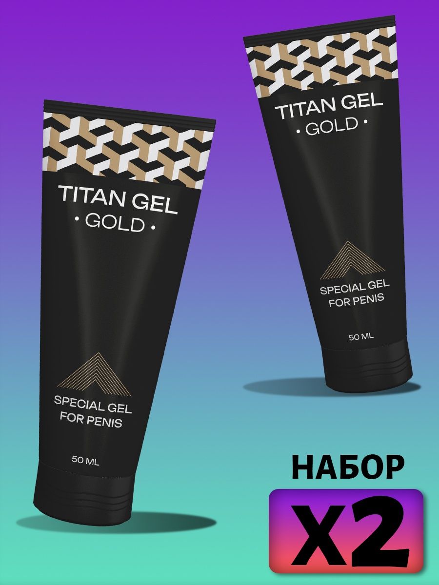 Крем для увеличения члена Titan Gel 159661741 купить в интернет-магазине  Wildberries