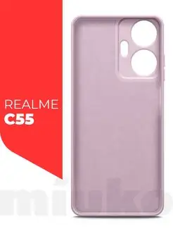 Чехол на Realme C55 (Реалми С55) силиконовый бампер