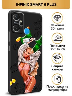 Infinix smart 6 plus характеристики