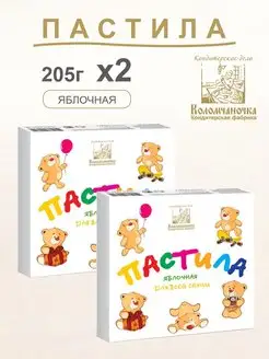 Пастила яблочная для детей и всей семьи 205г 2 шт