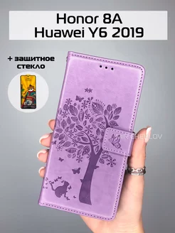 Чехол на Honor 8A, 8A prime, 8a pro, Huawei Y6 2019, Y6S