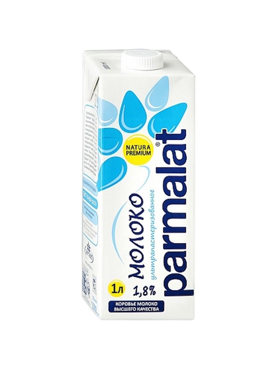 Молоко 0.5 л. Молоко ультрапастеризованное 1,8% ТМ Parmalat (Пармалат). Молоко безлактозное Пармалат 1,8% 1л. Молоко безлактозное Пармалат 0.05. Молоко Пармалат 0.5.