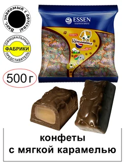 Конфеты Шокотята мягкая карамель 500 гр