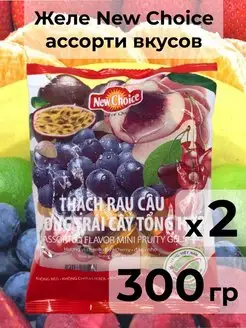 Желе фруктовое ассорти