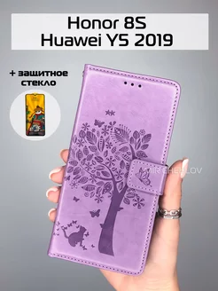 Чехол на Honor 8S Huawei Y5 2019