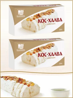 Кос-халва с изюмом 200г 2 шт