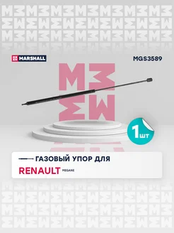 Газовый упор капота Renault Megane