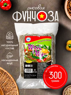 Рисовая фунчоза PHUC HOANG 300 Г