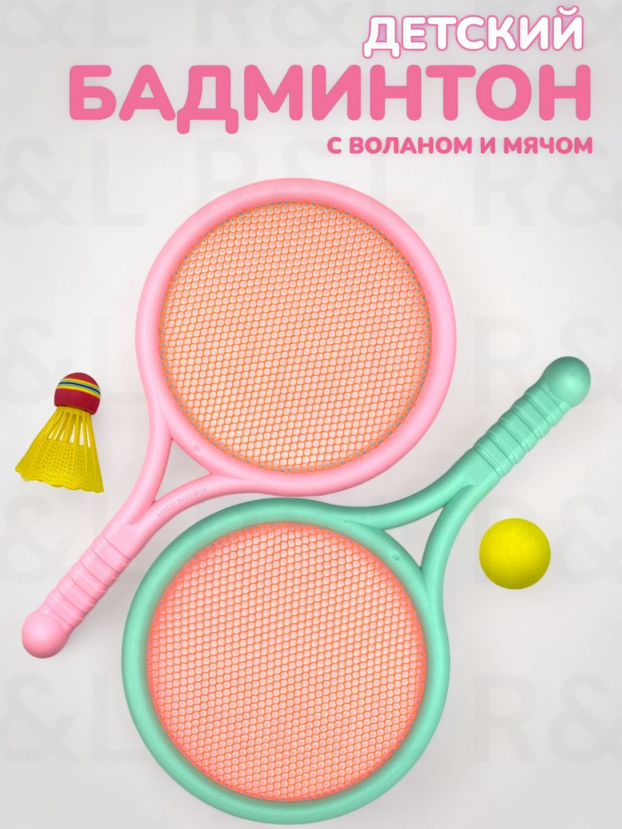 Спортивная игра с ракетками и воланом 9