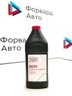 Тормозная жидкость 1л. DOT4, 20522