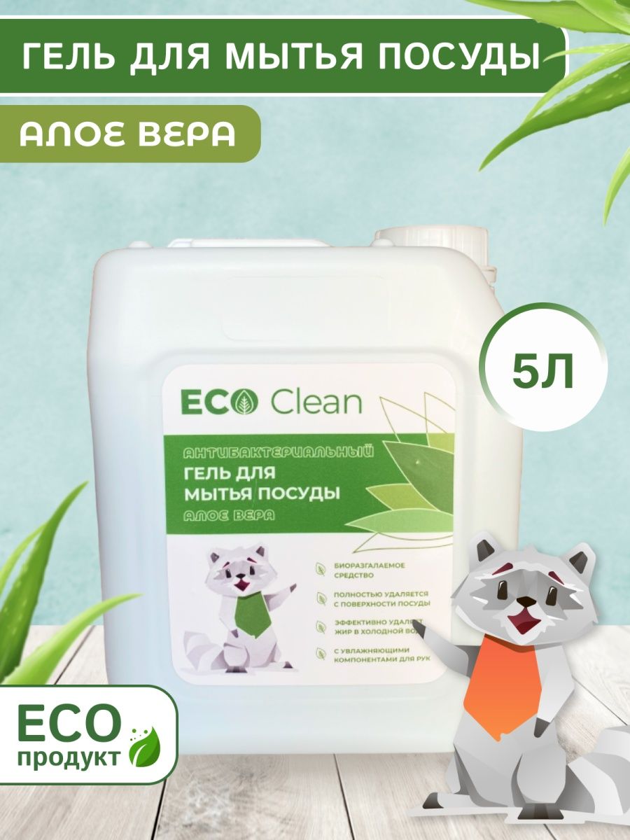 Eco clean steam фото 23